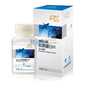 康比特复合胶原蛋白精华片700mg*60片