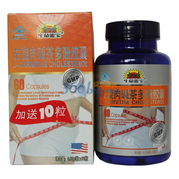 贝兴 (生命需宝)左旋肉碱 茶多酚胶囊70粒 瘦身