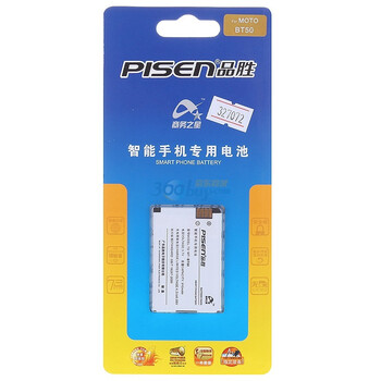 品胜（pisen）BT50电池