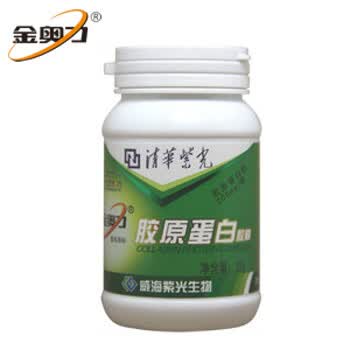 清华紫光金奥力胶原蛋白胶囊350mg/粒*60粒