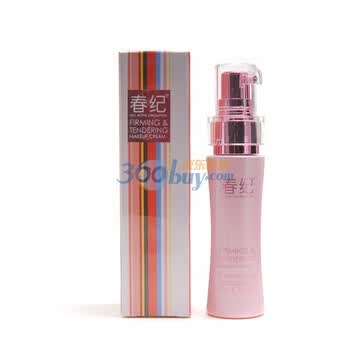 春纪CAC 弹力娇嫩隔离霜40ml 3#紫晶白