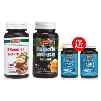汤臣倍健（蜂胶 500mg*60粒+B族）+汤臣倍健液体钙30粒*2