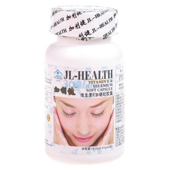 加利健维生素E加硒软胶囊470mg*60粒