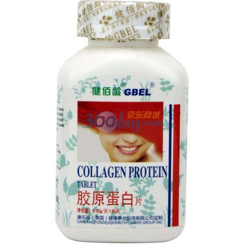 健佰龄胶原蛋白片(850mg*60片)美白肌肤/保湿抗皱JB0048