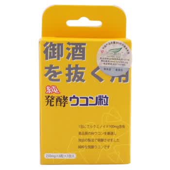 自然时刻 发酵姜黄粒 250mg*6粒*3包/盒 1小盒 解酒 护肝 保肝