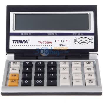 信发 (TRNFA) TA-7000A 中号便携 计算器 真人发音