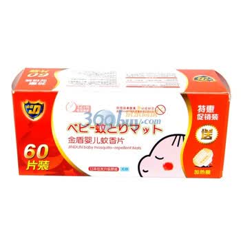 金盾 婴儿蚊香片60片 送加热器 护理用品