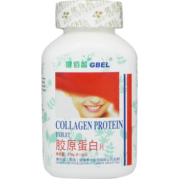 健佰龄胶原蛋白片 0.85g/片×60片