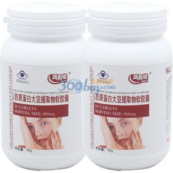 益寿堂胶原蛋白大豆提取物软胶囊60粒2瓶装