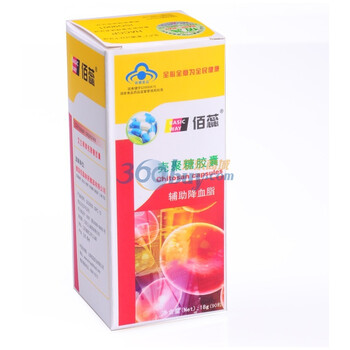 佰蕊艾兰得牌壳聚糖胶囊0.2g/粒*90粒
