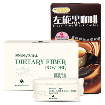 筠芝坊左旋黑咖啡8g/袋*10袋+天然膳食纤维代餐粉5g*20袋