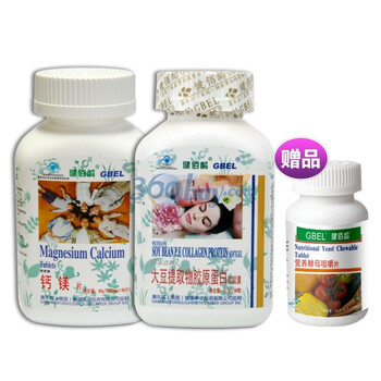 更年期综合症人群 (胶原蛋白+钙镁片)+ 赠品:健佰龄营养酵母咀嚼片JZH014