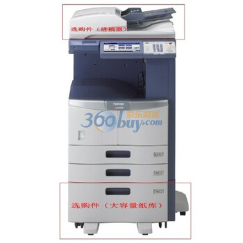 东芝（TOSHIBA）-STUDI356S 数码复合机 标准配置