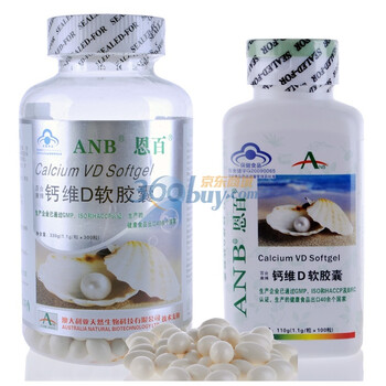 恩百ANB 液体钙软胶囊 钙加D 1100mg*300粒+1100mg*100粒*1瓶