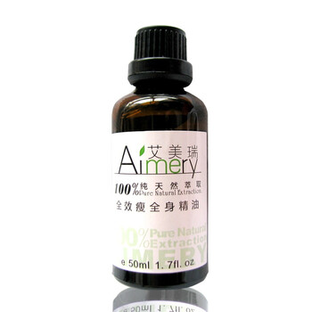艾美瑞Aimery 强效减肥瘦身复方精油 50ml瘦全身 减脂塑身纤体