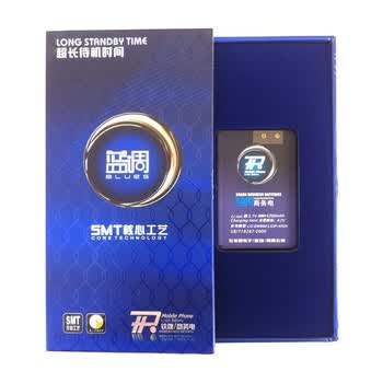 蓝调（TP）电池 SL-GW880 适用于 LG GM750 GT540 GW620 GW820 GW880 GX500 LGIP-400N