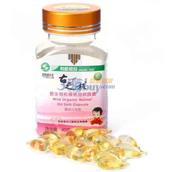 古之极婴幼儿专用野生有机核桃油软胶囊500mg*80粒