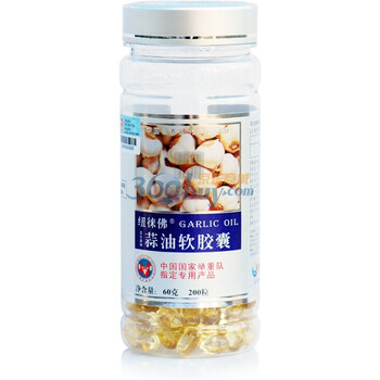 纽徕佛蒜油软胶囊 大蒜精200粒×300mg/粒
