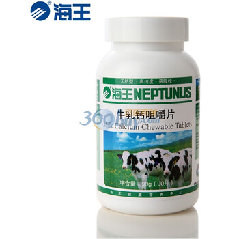 海王,牛乳钙咀嚼片60's