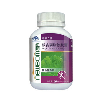 安琪纽特纽邦银杏磷脂软胶囊1.0g*60粒