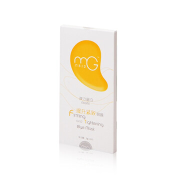 美即MG弹力蛋白提升紧致眼膜（3对装）*3盒 紧致眼部