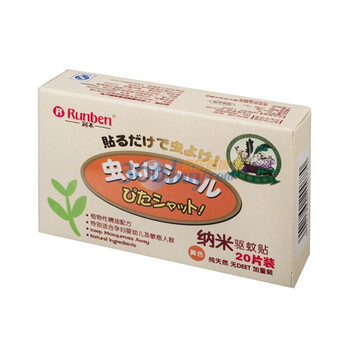 纳米精油驱蚊贴（三盒装） 黄色