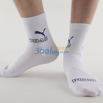 PUMA 彪马 男士提花休闲 短款袜子 精梳棉 鲜蓝 25-27cm