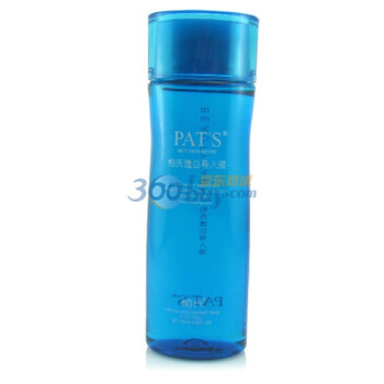 柏氏 透白导入液 120ml