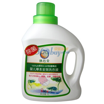 御信堂婴儿草本全效洗衣液1000ml/瓶+附赠1000ml/袋