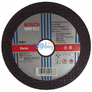 博世（Bosch） 金属切割片 125 mm （2608600849）