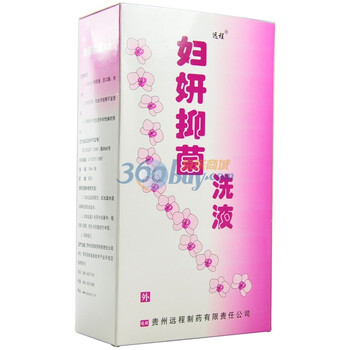 妇妍抑菌洗液150ml