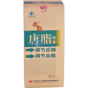 唐脂胶囊 500mg/粒×120粒/瓶