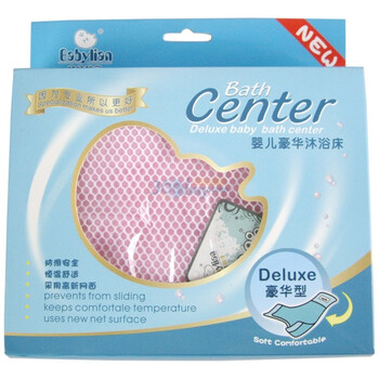 贝贝利安婴儿豪华沐浴床SBA5131