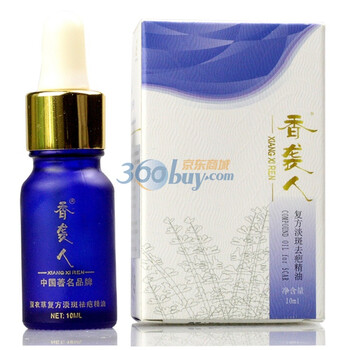 香袭人复方淡斑去疤精油