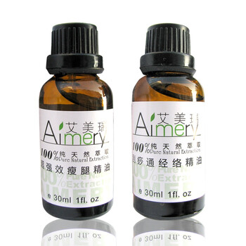 艾美瑞Aimery 刮痧瘦腿精油组合 30ML+30ML 刮痧精油+瘦腿精油 强效瘦腿 速效消脂