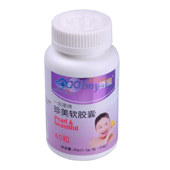 佰蕊一品康牌珍美软胶囊0.5g/粒*60粒