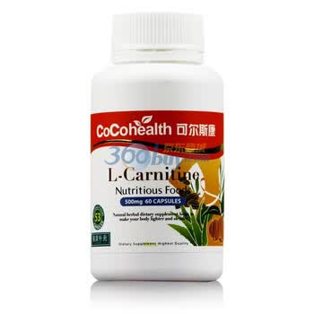 cocohealth可尔斯康左旋肉碱 500mg*60粒