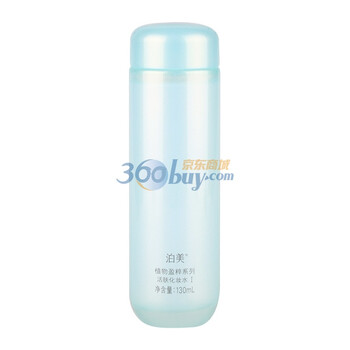 资生堂PM美植物盈粹系列活肤化妆水I清爽型 130ml