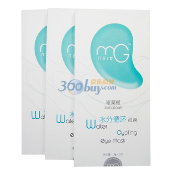 MG美即海藻糖水分循环眼膜3片装（3盒）