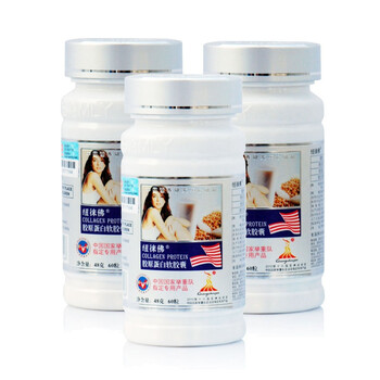 纽徕佛胶原蛋白60粒×800mg/粒×3瓶