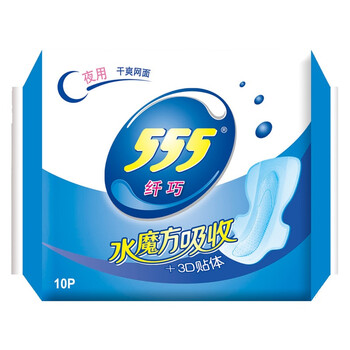 三五标准干爽夜用10片*5包