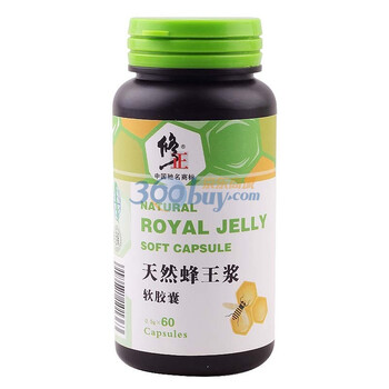 修正天然蜂王浆软胶囊 0.5g/粒 60粒