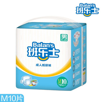 Balan's班乐士平价尿裤中号（男款）M号800*620MM