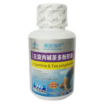 康美海岸左旋肉碱茶多酚胶囊350mg/粒*65粒