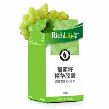 瑞莱 葡萄籽精华胶囊100粒
