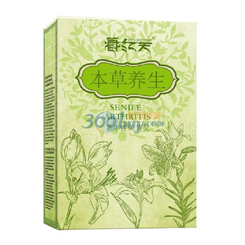 藏红天 老年性关节炎 本草养生足浴粉 20g*20包