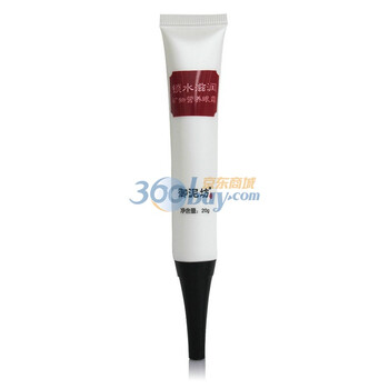 御泥坊 锁水滋养营养眼霜20g/补水保湿 淡化细纹 滋润眼周
