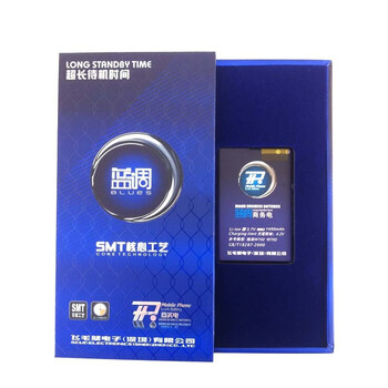 蓝调（TP）电池 SL-W702 适用于酷派（Coolpad) W702 W702