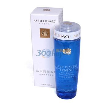 美肤宝纯美之恋柔润舒活保湿水 165ML