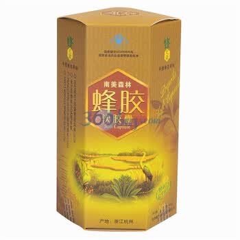 蜂之语巴西进口原料蜂胶软胶囊 500mg*100粒/瓶